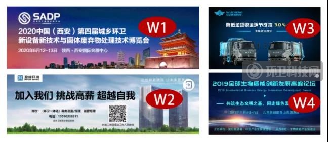 如何打造环卫企业宣传爆款方案？这里有6大渠道！