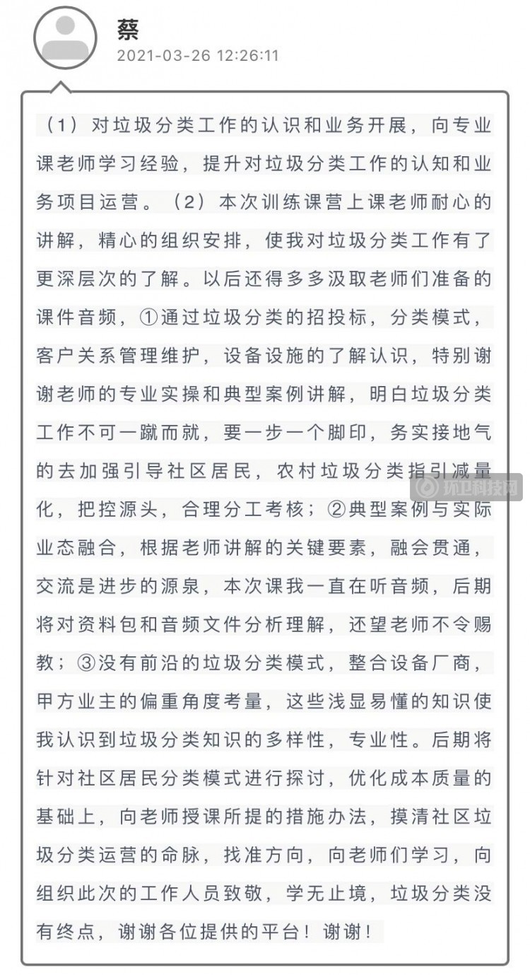 如何打造环卫企业宣传爆款方案？这里有6大渠道！