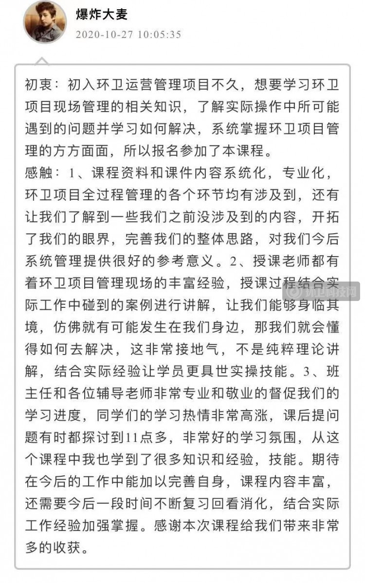 如何打造环卫企业宣传爆款方案？这里有6大渠道！