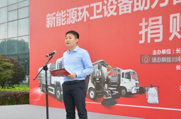盈峰环境新能源环卫设备助力湖南省会长沙市容环境品质提升