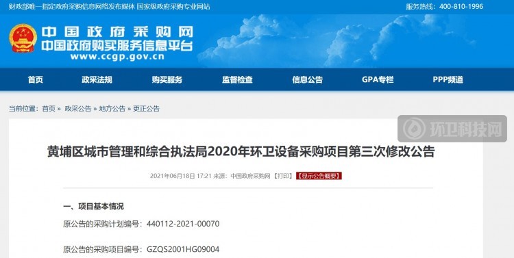 QQ截图20210622142811