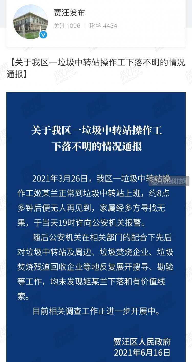 微信图片_20210624111759