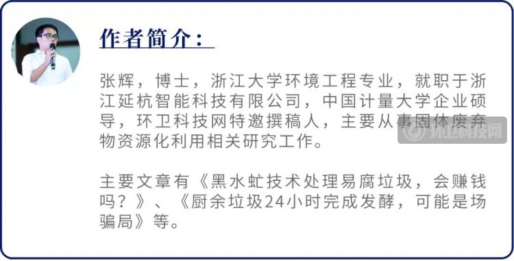 县域下沉、智慧监管、千亿厨余…“十四五”垃圾市场机遇涌现！