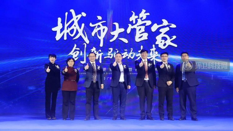 点燃党建“红色引擎” 推进城市大管家战略“乘风破浪”