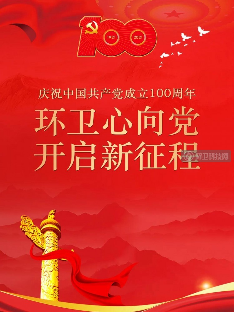 忆峥嵘，筑芳华！一起看常州环卫发展视觉盛宴