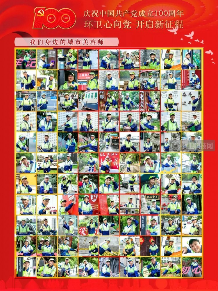 忆峥嵘，筑芳华！一起看常州环卫发展视觉盛宴