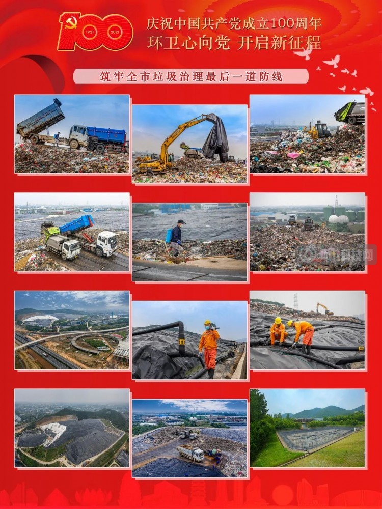 忆峥嵘，筑芳华！一起看常州环卫发展视觉盛宴