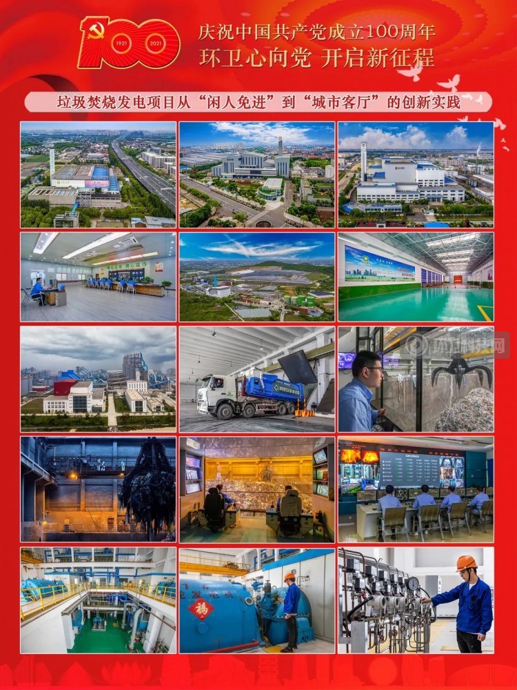 忆峥嵘，筑芳华！一起看常州环卫发展视觉盛宴