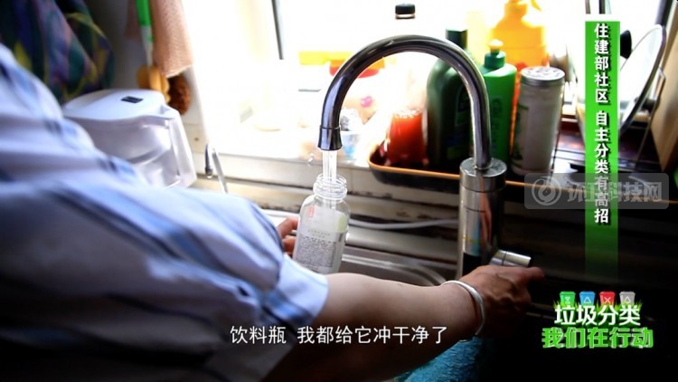垃圾分类，我们在行动——住建部社区自主分类案例