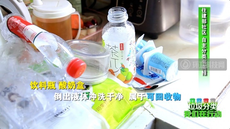 垃圾分类，我们在行动——住建部社区自主分类案例