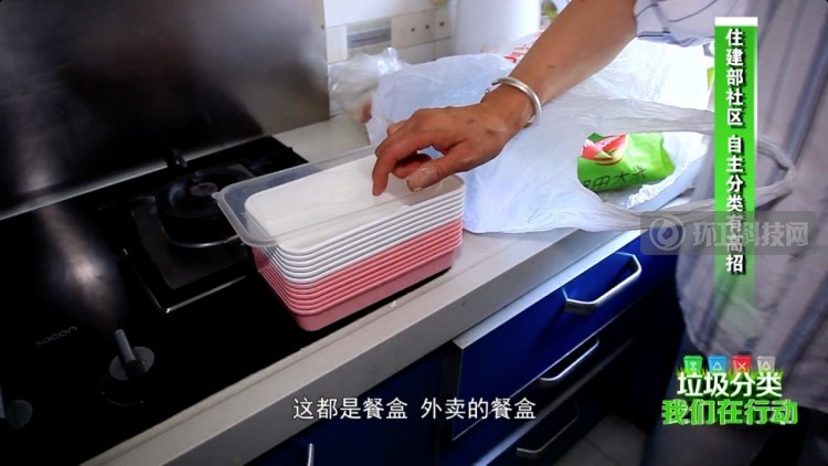 垃圾分类，我们在行动——住建部社区自主分类案例