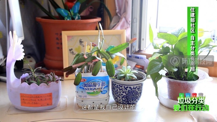 垃圾分类，我们在行动——住建部社区自主分类案例