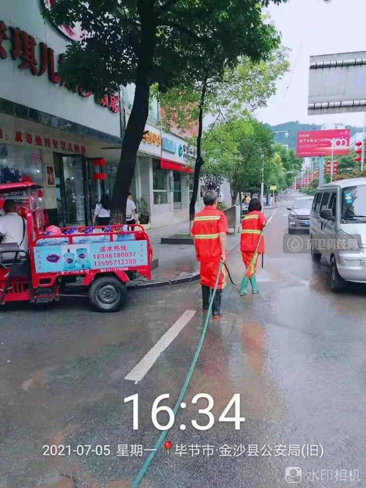 贵州金沙县突降一夜暴雨，玉龙人启动应急清淤保畅通