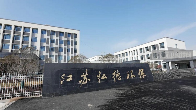 2亿元现金收购弘德环保100%股权,以获得弘德环保名下"丰县工业废物