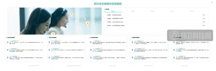 无废城市信息化“赛道”开启，看这两城如何“领跑”？