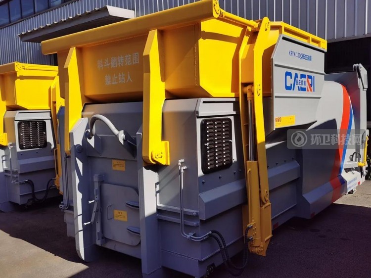 重庆凯瑞特种车研发的轻量化移动压缩垃圾箱投入市场