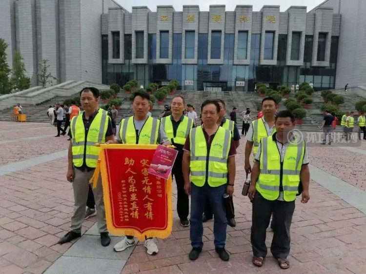 阳光朗洁集团驰援河南，参与新乡灾后重建工作