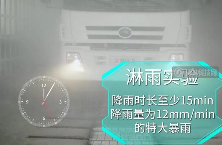 不惧淋雨考验！宇通环卫严苛实验力保车辆安全