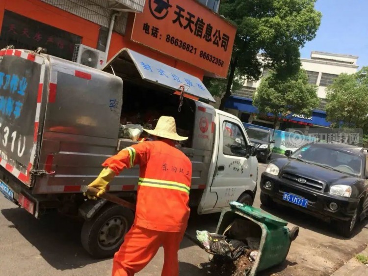 浙江省东阳市成立国有环卫公司，负责全市千万平米保洁