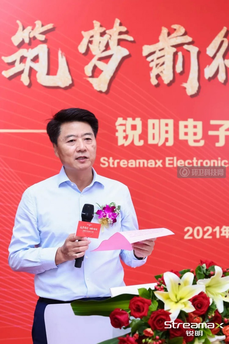 筑梦前行 向新而生 I 锐明电子乔迁开工庆典