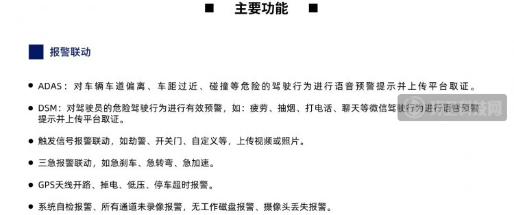 降低环卫安全事故的“引爆点”，到底在哪里？！