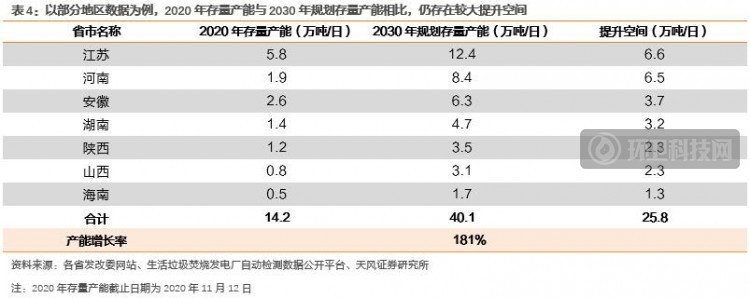 图片20