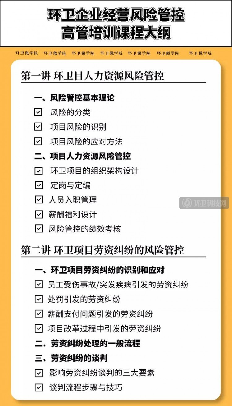 记住，有些环卫项目，不拿比拿到要好！