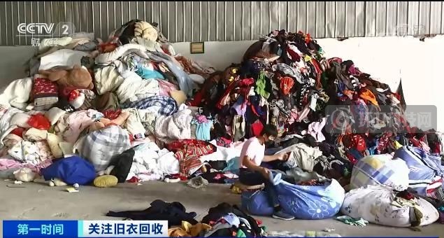 我国生活端废纺年产800万吨 旧衣回收超6成供出口