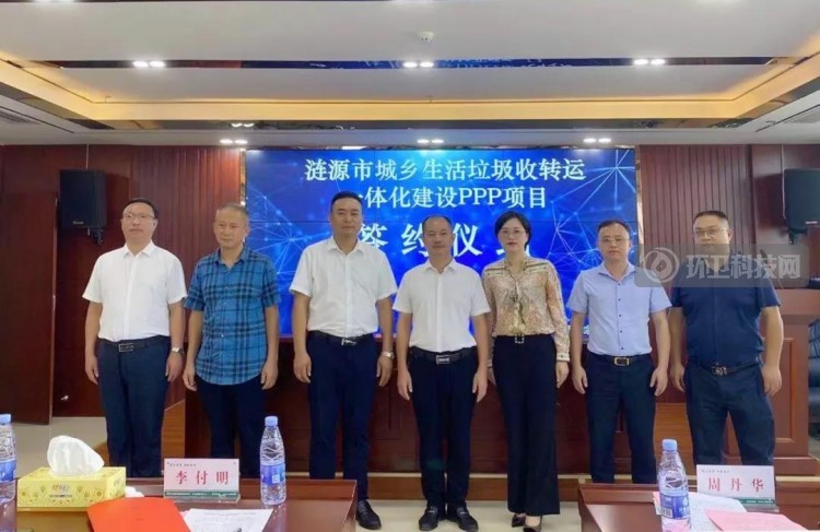 助推“美丽涟源”建设 侨银股份超11亿元城市大管家项目正式签约