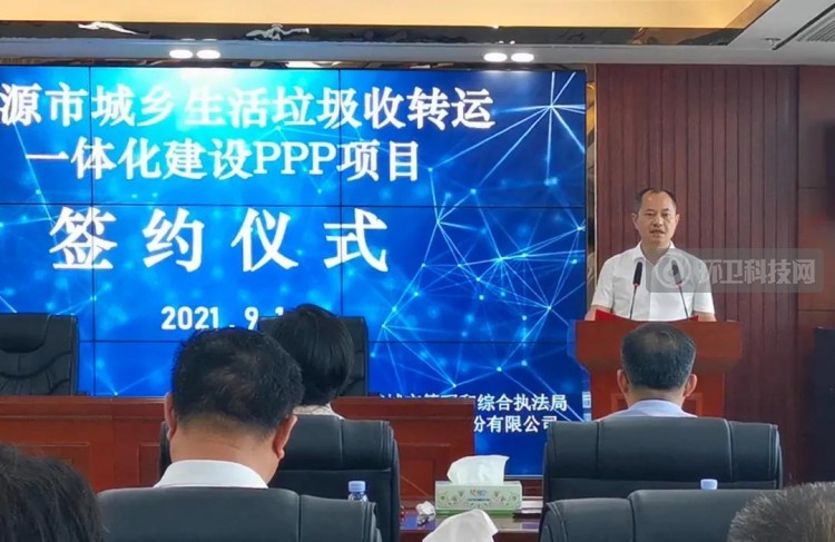 助推“美丽涟源”建设 侨银股份超11亿元城市大管家项目正式签约